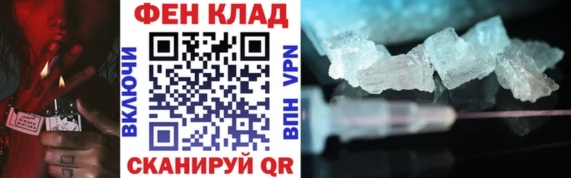 гидра рабочий сайт  Дербент  Амфетамин 98%  как найти закладки 