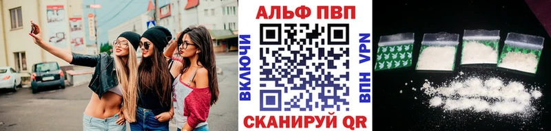 купить наркотик KRAKEN онион Alfa_PVP СК Дербент