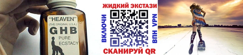Бутират BDO shop официальный сайт Дербент