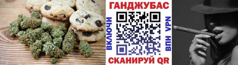 как найти   Дербент  Cannafood конопля 