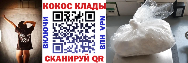 COCAIN FishScale  как найти закладки  Дербент 