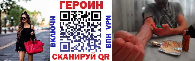 ГЕРОИН белый  гидра ONION  Дербент  наркотики 