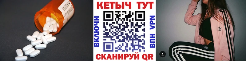 КЕТАМИН ketamine  цены   площадка официальный сайт  Дербент 
