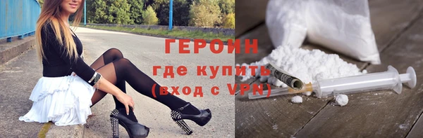 spice Абаза
