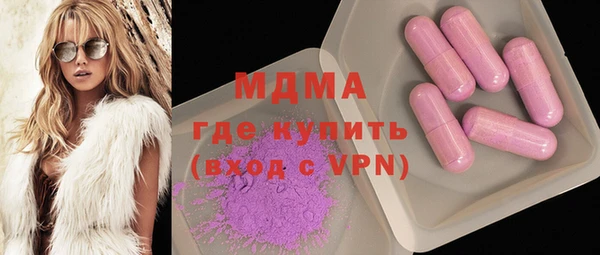 соль ск Абдулино