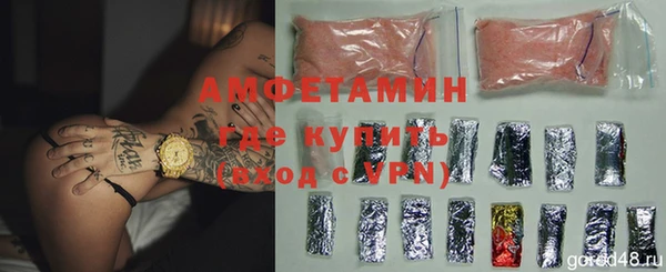 MDMA Premium VHQ Абинск