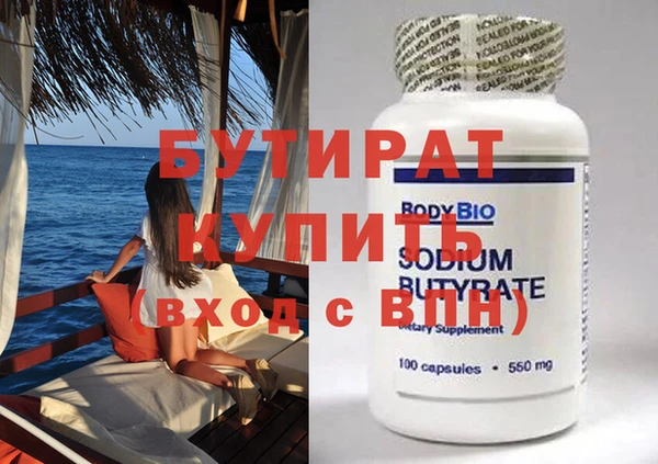 соль ск Абдулино