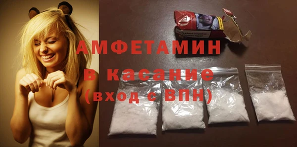 соль ск Абдулино
