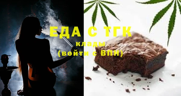 MDMA Premium VHQ Абинск