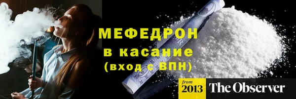 дмт Мегион