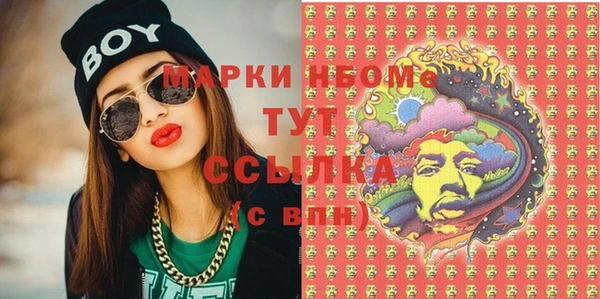 соль ск Абдулино