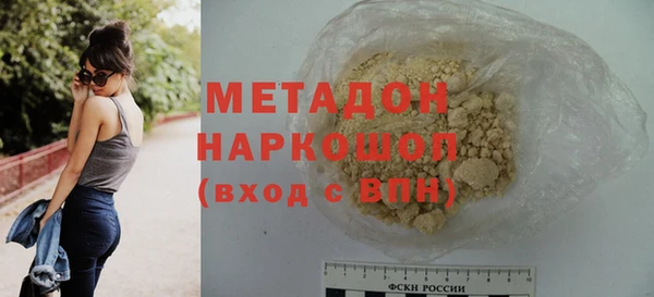 spice Абаза