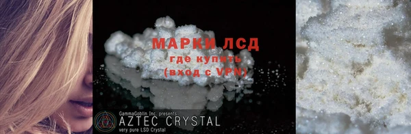 соль ск Абдулино