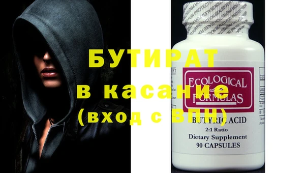 MDMA Premium VHQ Абинск