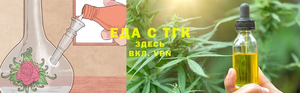соль ск Абдулино