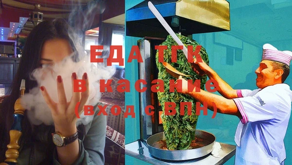 соль ск Абдулино