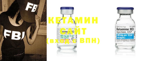 MDMA Premium VHQ Абинск