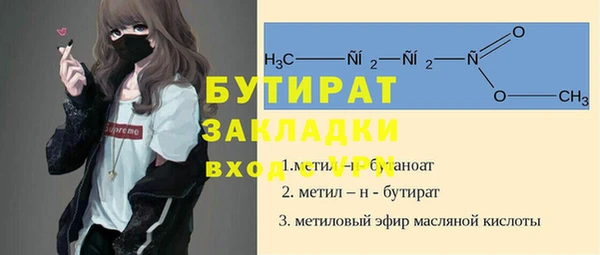 MDMA Premium VHQ Абинск