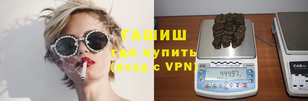 MDMA Premium VHQ Абинск