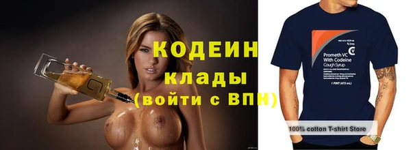 соль ск Абдулино