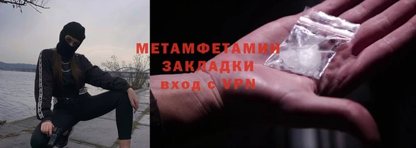 соль ск Абдулино