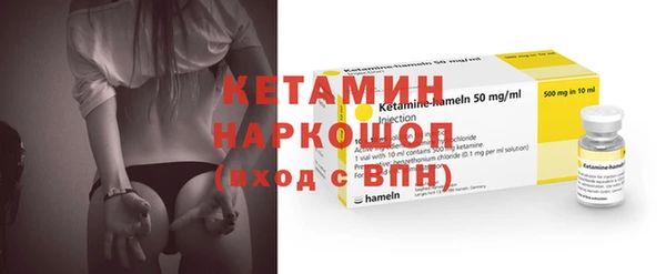 spice Абаза