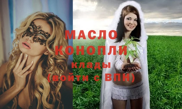 MDMA Premium VHQ Абинск