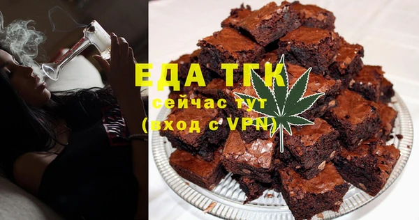 соль ск Абдулино