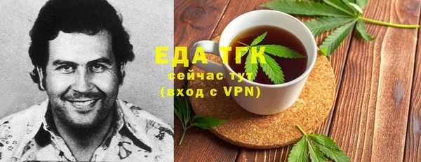 MDMA Premium VHQ Абинск