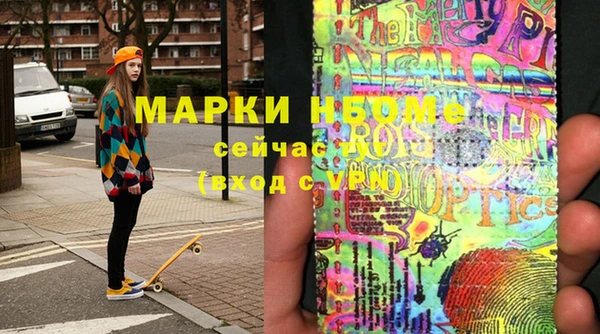 MDMA Premium VHQ Абинск
