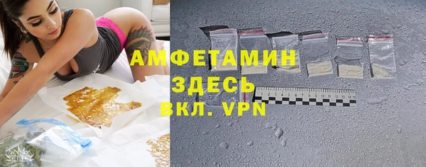 spice Абаза