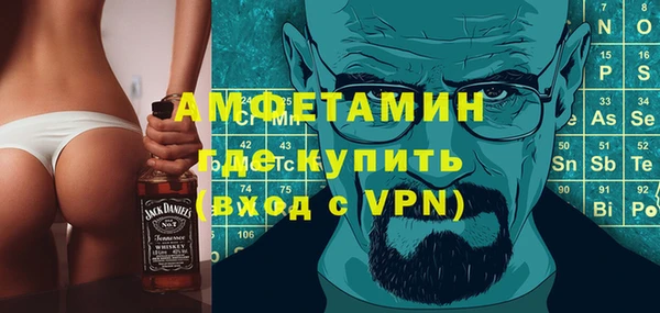 MDMA Premium VHQ Абинск