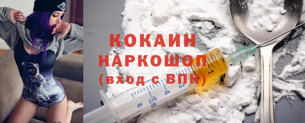 MDMA Premium VHQ Абинск