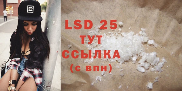 MDMA Premium VHQ Абинск