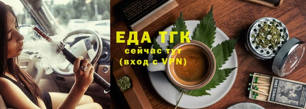 соль ск Абдулино