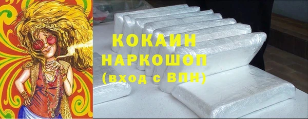 MDMA Premium VHQ Абинск