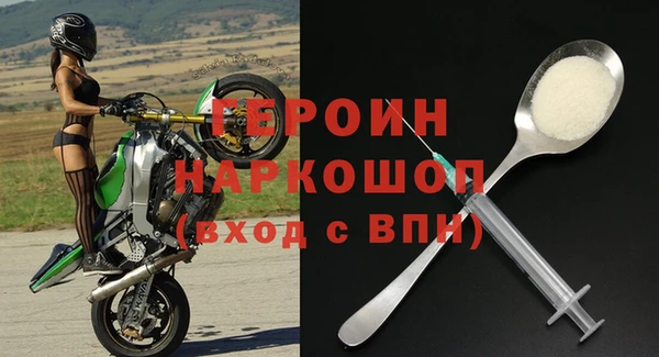 spice Абаза