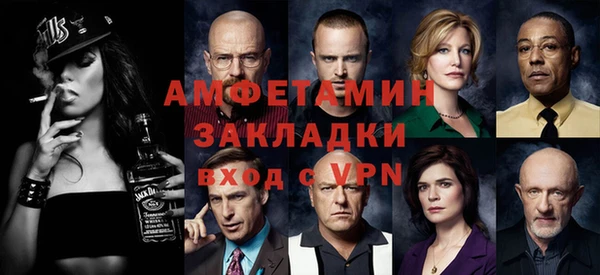 соль ск Абдулино