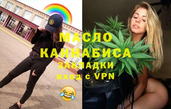 spice Абаза