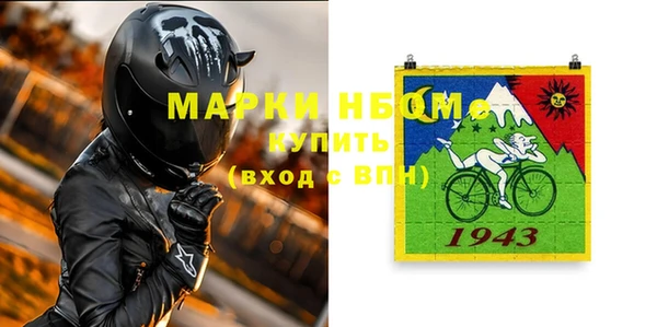 дмт Мегион