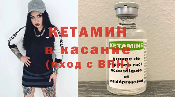 spice Абаза
