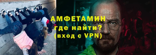 spice Абаза