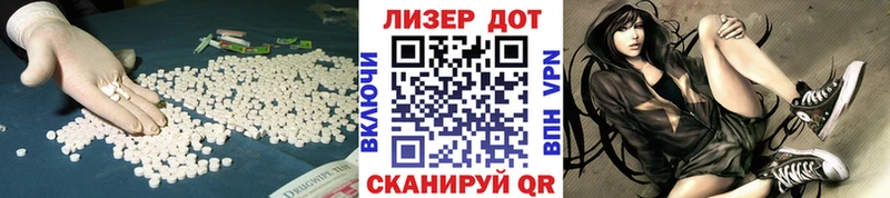 LSD-25 экстази кислота  Дербент 