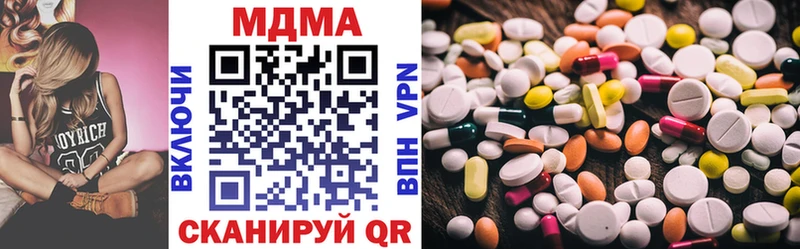 МДМА Molly  блэк спрут онион  Дербент 