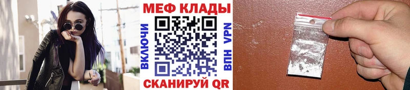 Мефедрон VHQ Дербент