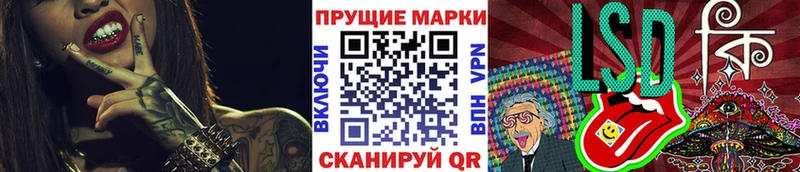 Марки 25I-NBOMe 1500мкг  Дербент 